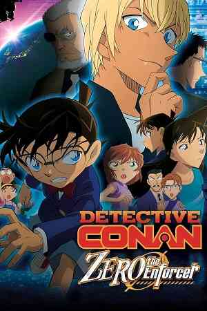 Detective Conan: Zero the Enforcer | Ranime