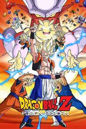 Dragon Ball Z: Fusion Reborn | Ranime