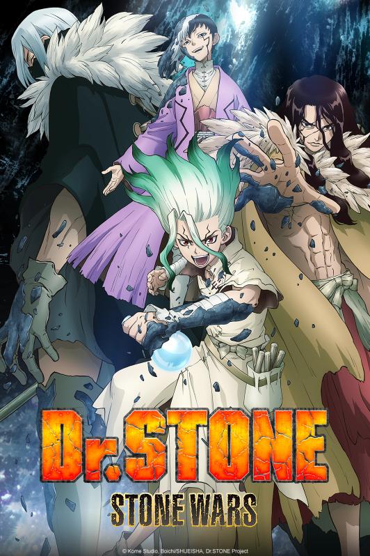 Dr. Stone Season 2 | Ranime