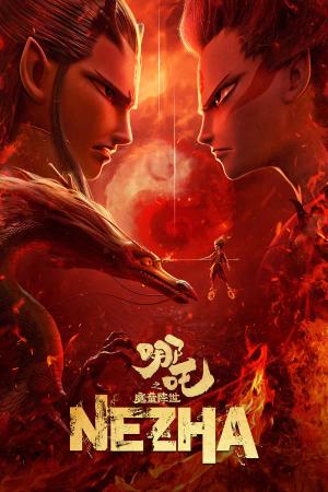 Ne Zha | Ranime