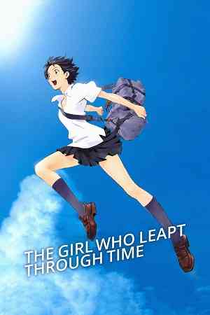 The Girl Who Leapt Through Time | Ranime
