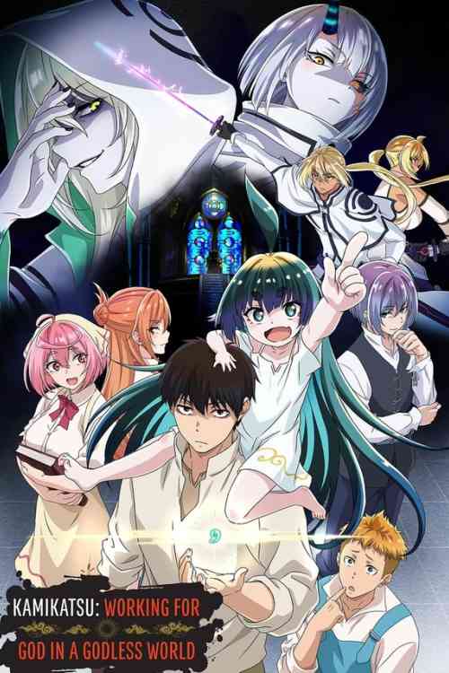 KamiKatsu: Working for God in a Godless World Season 1 | Ranime