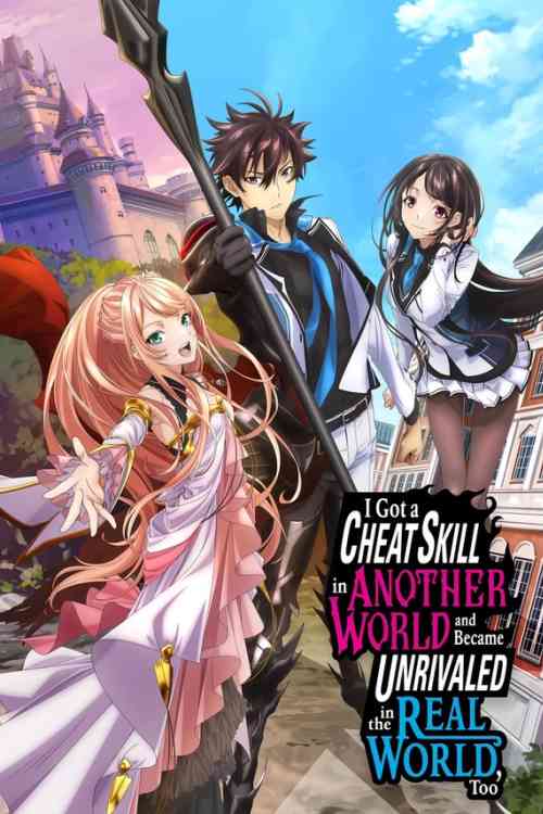 I Got a Cheat Skill in Another World and Became Unrivaled in the Real World, Too Season 1 | Ranime