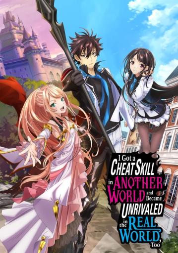 I Got a Cheat Skill in Another World and Became Unrivaled in the Real World, Too Season 1 | Ranime