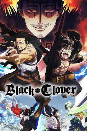 Black Clover (Season 1 – 4) | Ranime