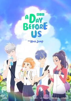 A Day Before Us Season 1 | Ranime