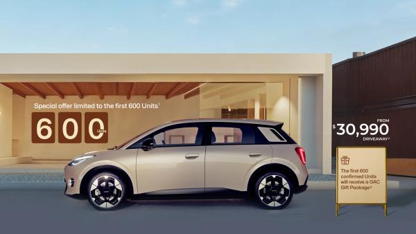 GAC Aion UT EV $30,990 Driveway + Free 10-Amp Portable Charger and 22-Kilowatt Wall Charger