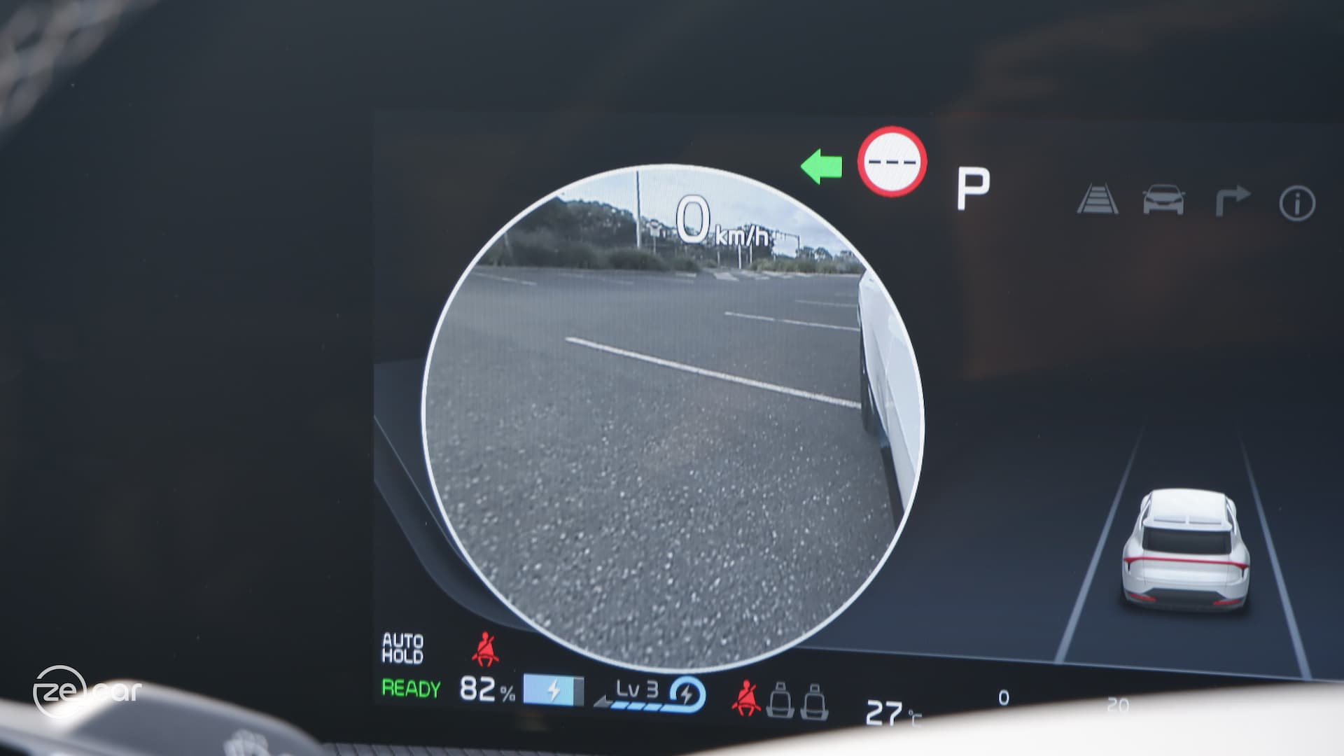 Kia EV6 GT-Line blind spot view camera