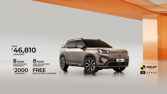 GAC AION V Early Bird Benefits promotion banner