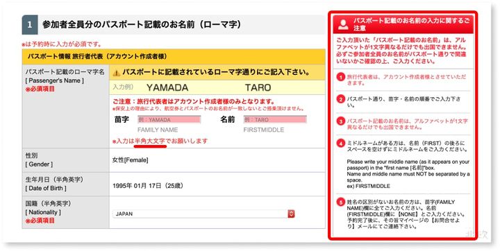 サプライスのパッケージ予約 Next 北欧 サプライスのパッケージ予約 Next 北欧