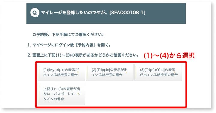 徹底解説 サプライス Next 北欧
