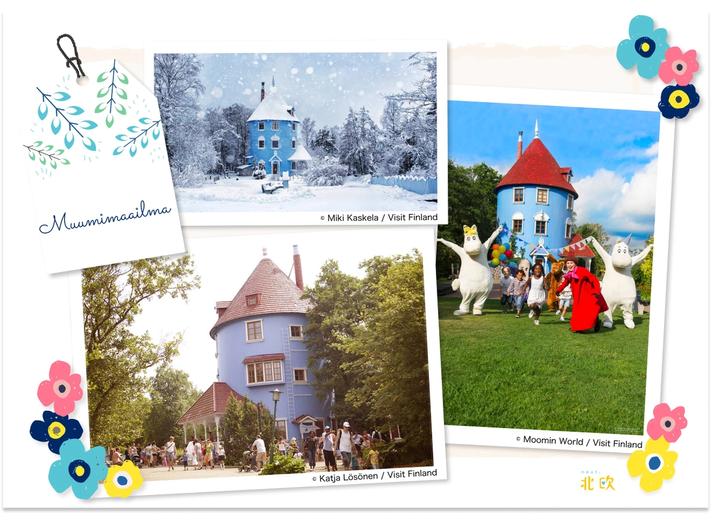 ムーミンワールド Muumimaailma Next 北欧 ムーミンワールド Muumimaailma Next 北欧