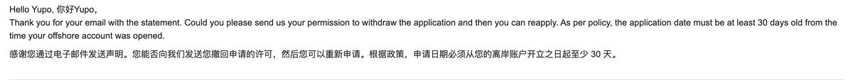 图片展示了一封邮件内容，收件人为Yupo，邮件称感谢其通过电子邮件发送声明，询问能否撤回申请并重新申请，因政策要求申请日期需从离岸账户开立之日起至少30天。该图片与上下文紧密相关，上下文提到在中国账户开通30天后申请开通HSBC美国账户，且强调绝对不要找中国RM开，此邮件可能是申请过程中收到的回复，对申请流程有重要提示作用。