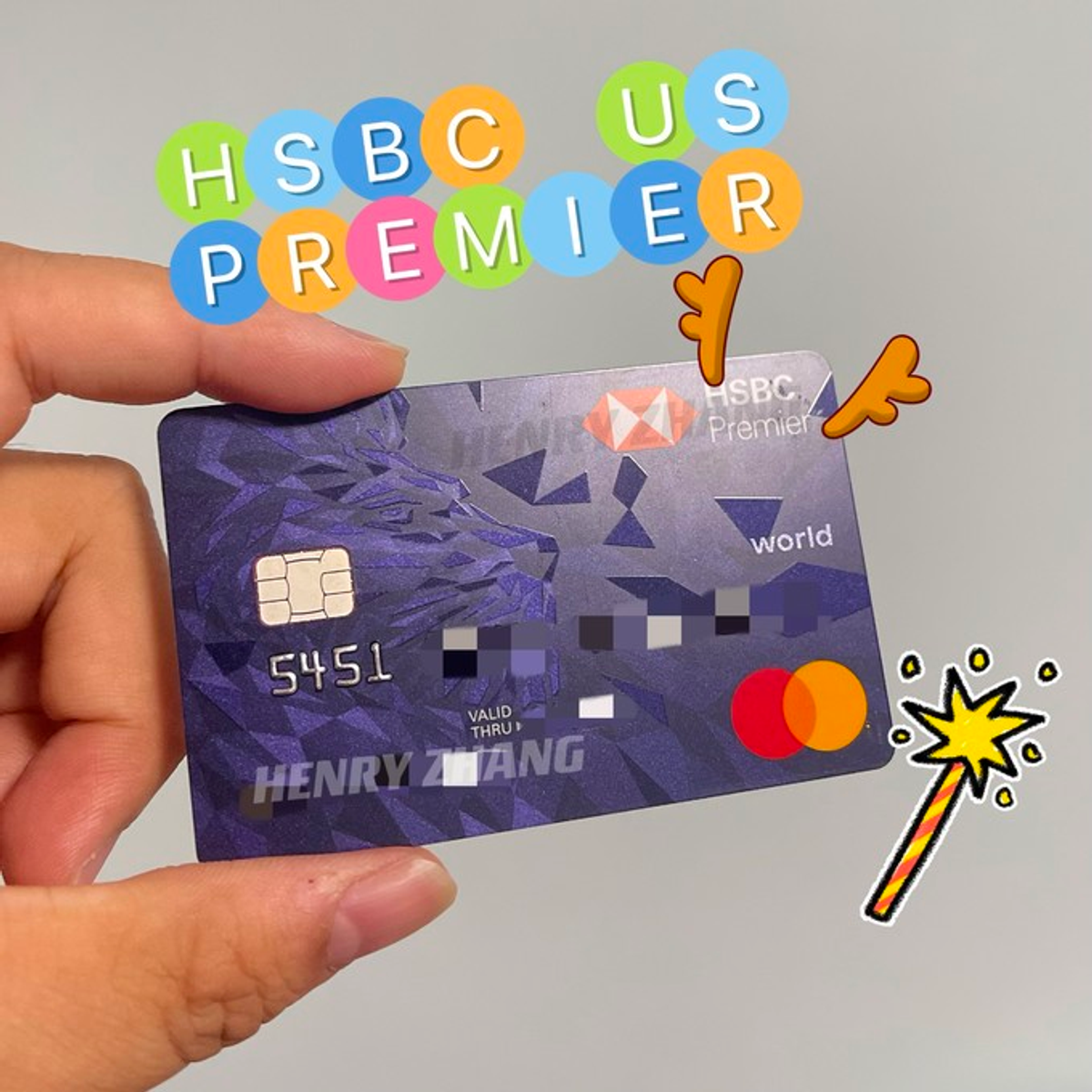 图片展示了一张HSBC汇丰银行的Premier卓越理财信用卡。卡片为紫色，卡面有“HSBC Premier”标识及“World”字样，左下角有“HENRY ZHANG”字样。卡片上方有彩色气泡装饰，气泡内分别写着“HSBC”和“US PREMIER”，并有卡通手指指向卡片。卡片右下角有万事达卡标志。此图与文档中介绍如何在中国0元DIY开通HSBC汇丰银行Premier卓越理财账户的内容相关，可能是展示该银行信用卡作为开户相关资源的示例。