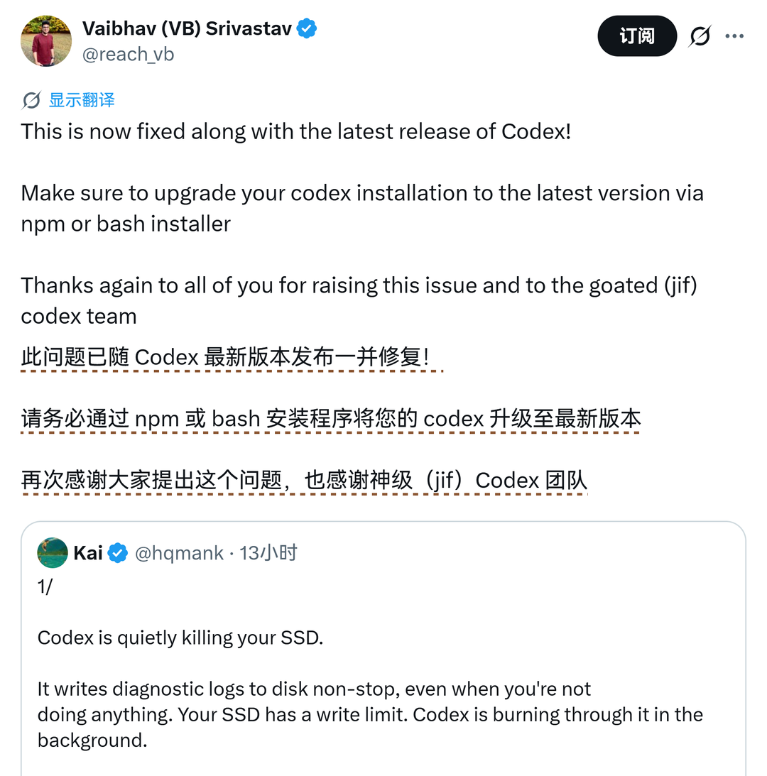 Screenshot of Vaibhav Srivastav confirming the latest Codex release fixes the SQLite log issue