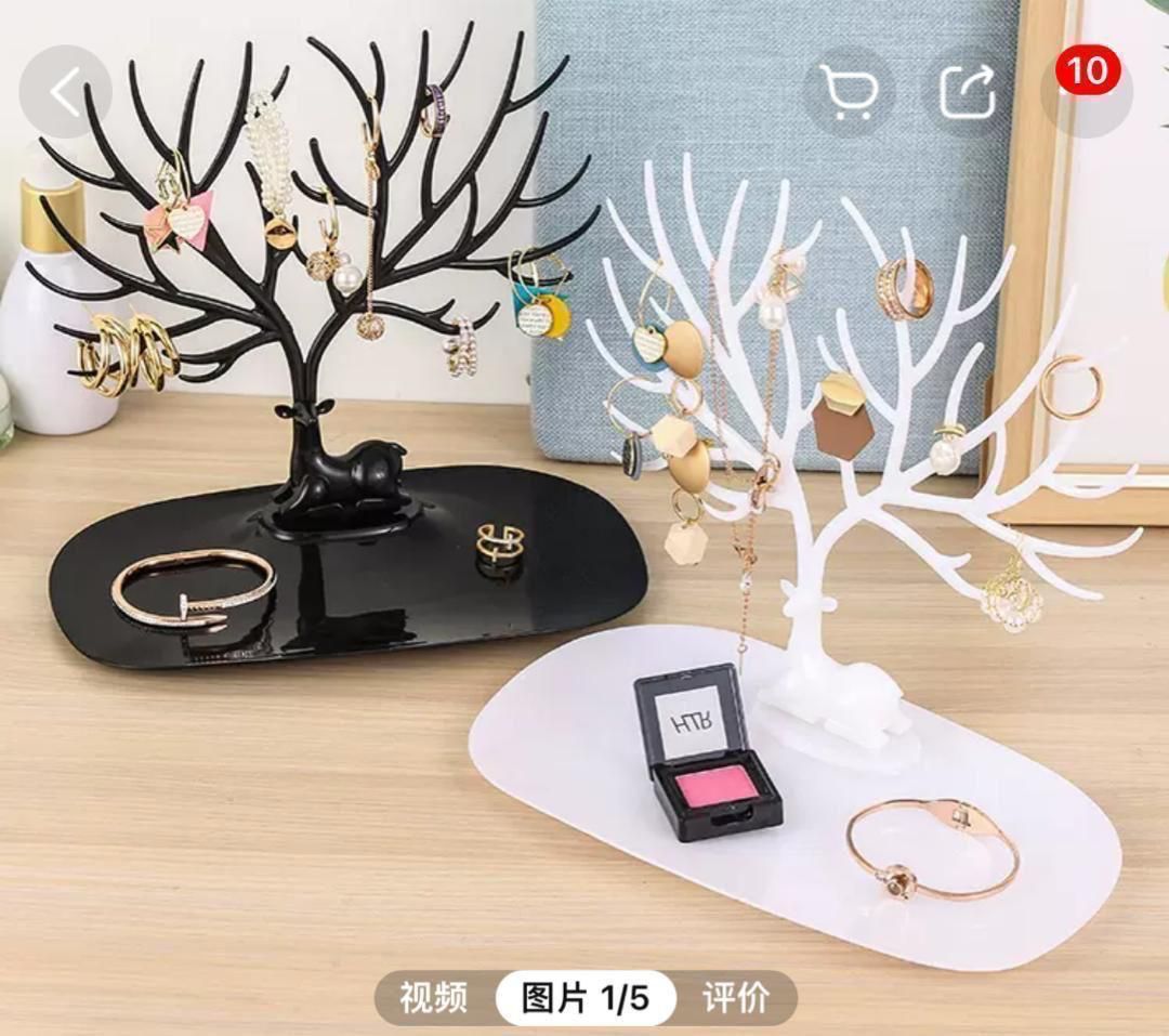 Jewelry Tree
