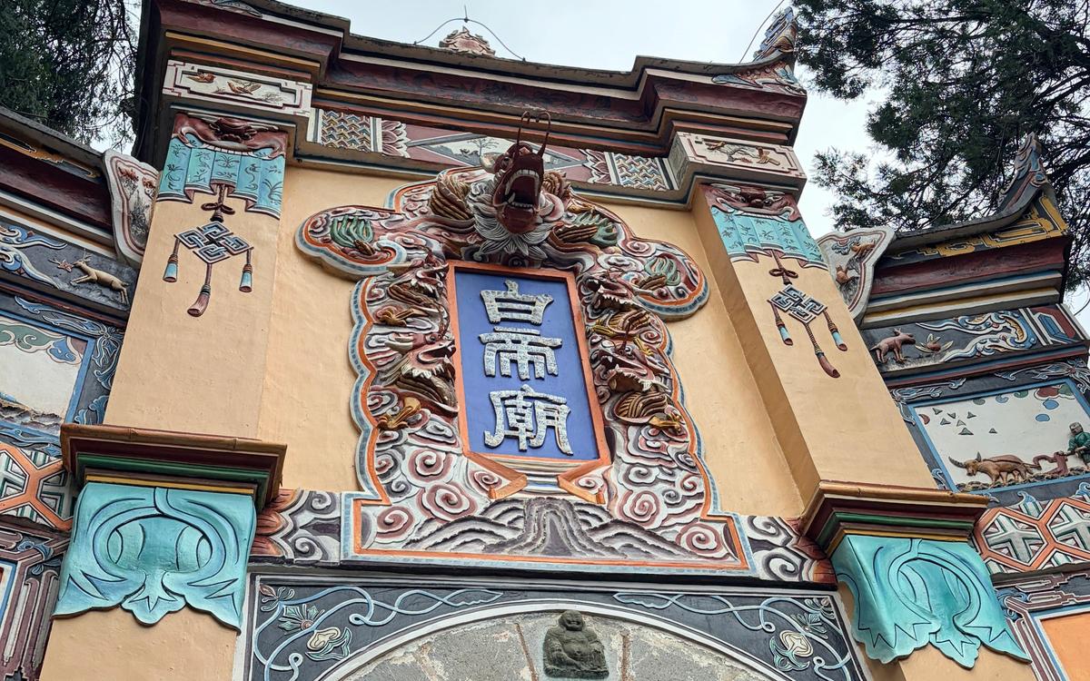 ⚔️ Walk the Battlefields: Your Three Kingdoms History Tour in Chongqing, China