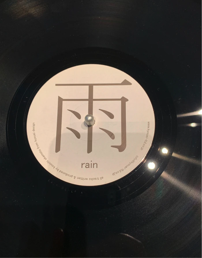 Studio Altherr Desile Park Arper 2019 Creative Direction Art Direction 35