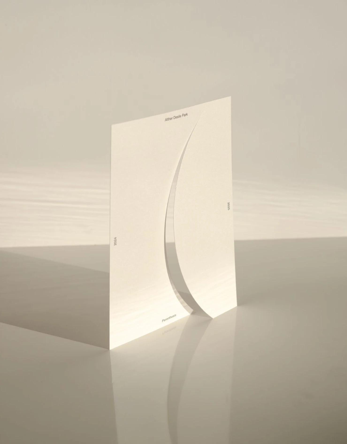 Altherr Desile Park Christmas Card Art Direction 34