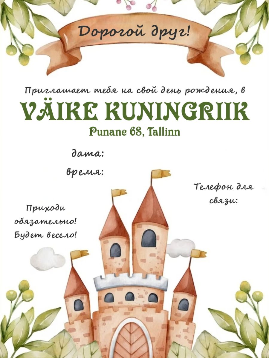 Галерея 3