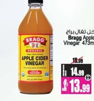 Bragg Apple Cider Vinegar 473ml