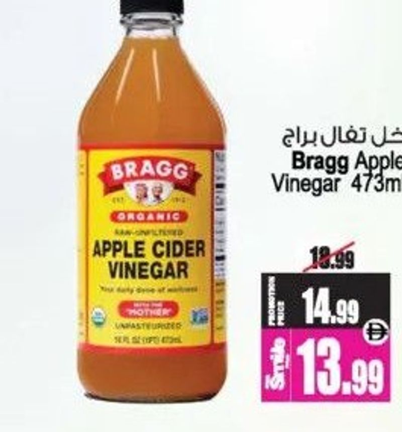 Bragg Apple Cider Vinegar 473ml