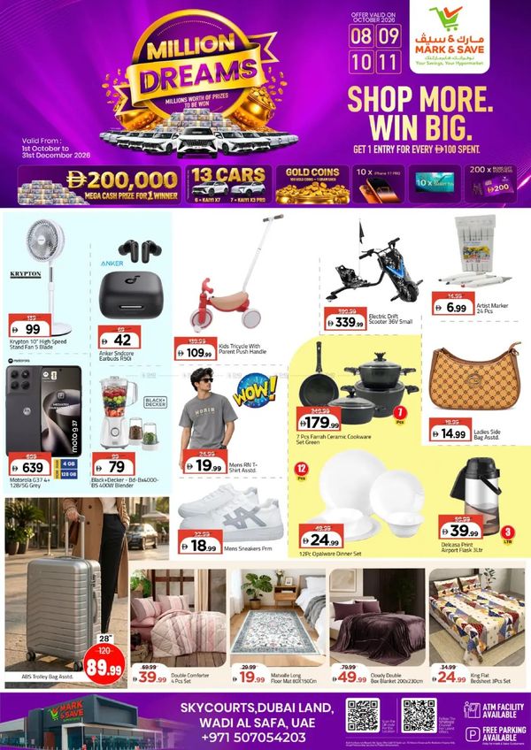 Super Deals