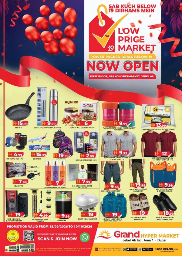 Low Price Market