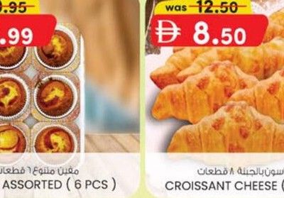 MUFFIN ASSORTED (6 PCS)