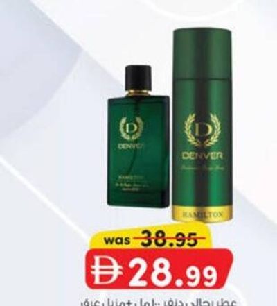 DENVER PERFUME 100 ml + DEO SPRAY