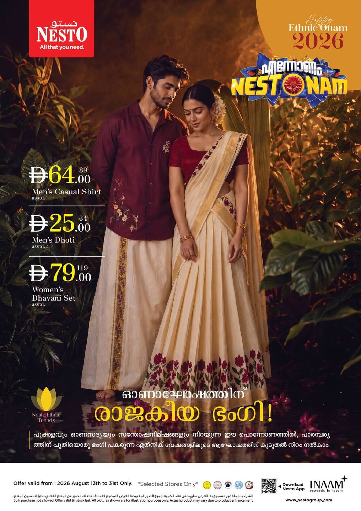 Happy Ethnic Onam from Nesto until 31st August