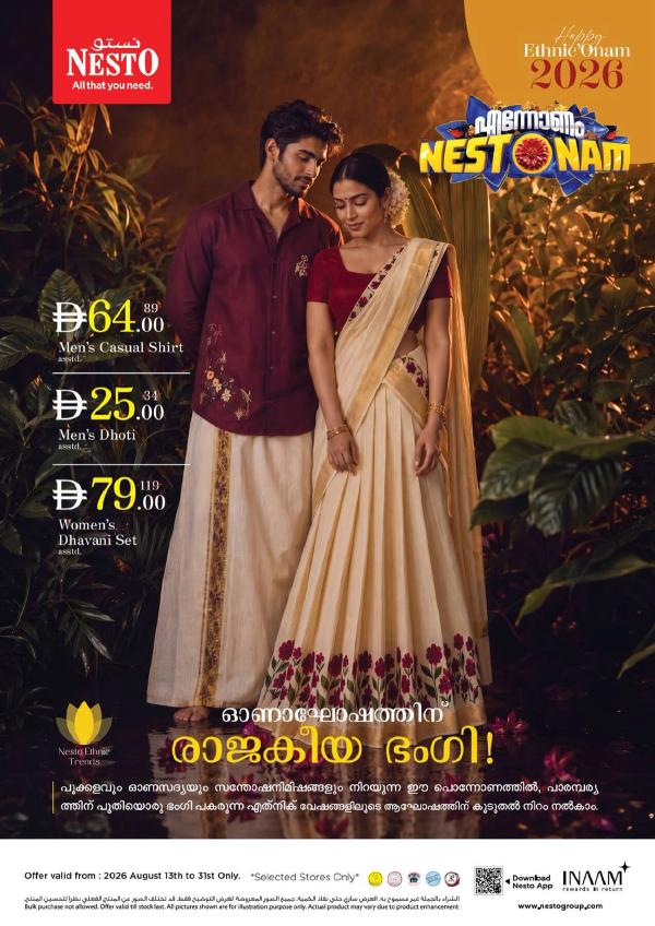 Happy Ethnic Onam from Nesto until 31st August
