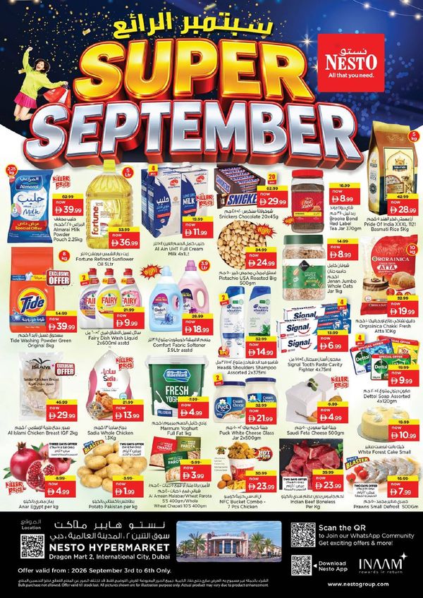 Weekend Grabs