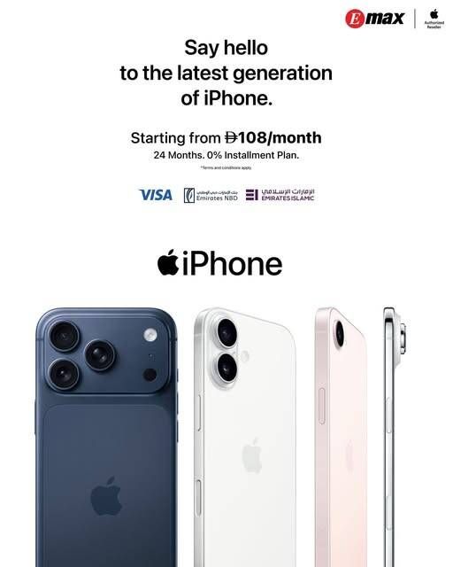 Say Hello To The Latest Generation Of iPhone from Emax until 20th May