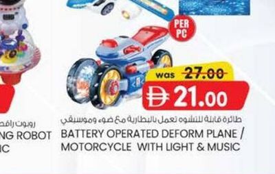 Battery Operated Deform Plane / Motorcycle with Light & Music