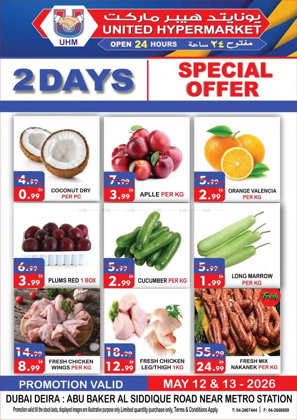Two Days Special Offer from United Hypermarket until 13th May