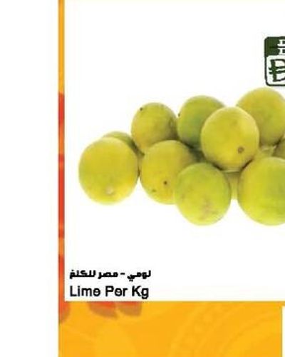 White Radish Per Kg