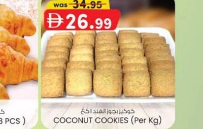 CROISSANT CHEESE (8 PCS)