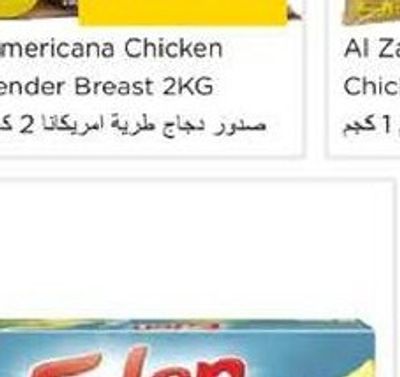 Eden Filled Cheese 160Gm