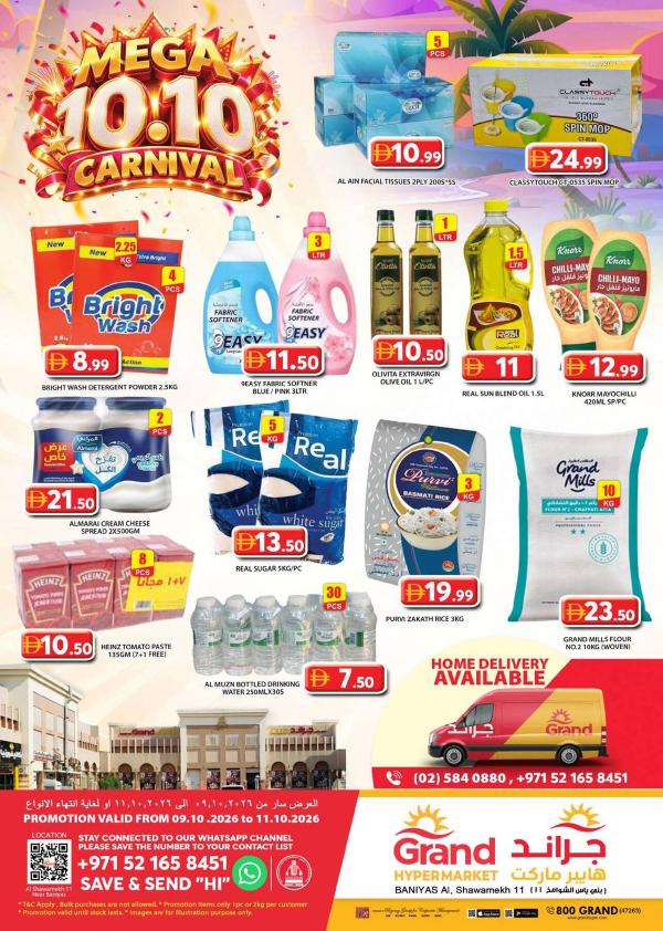 Weekend Deals
