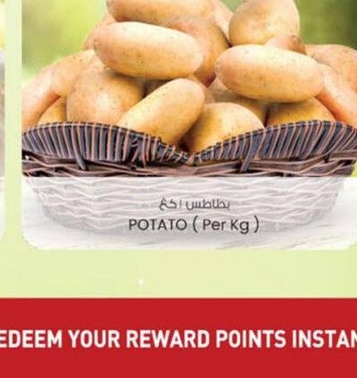 POTATO (Per Kg)