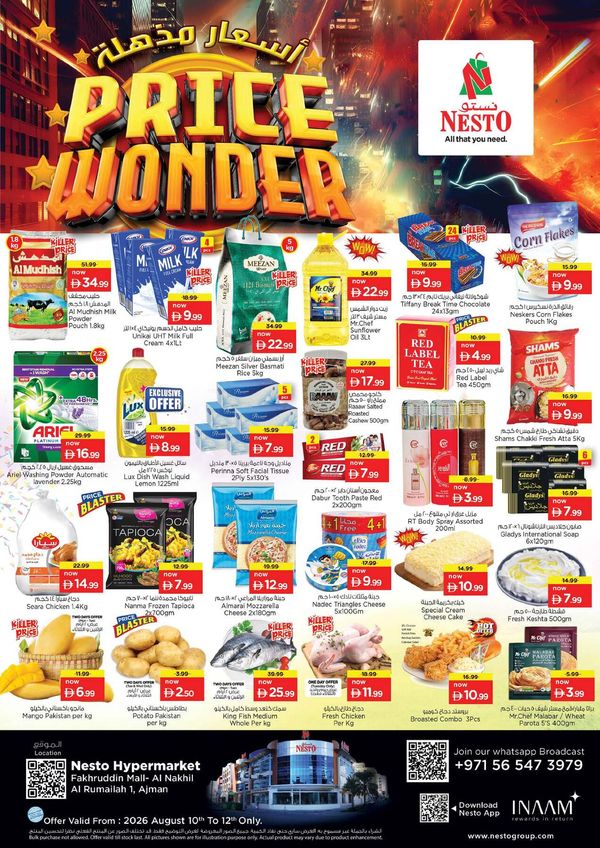 Midweek Deals