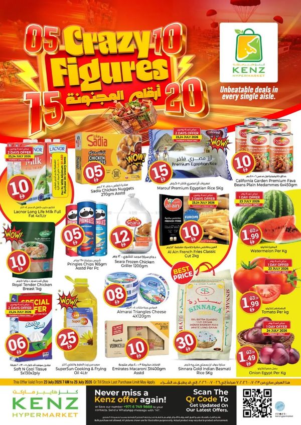 Crazy Figures from Kenz Hypermarket until 26th July