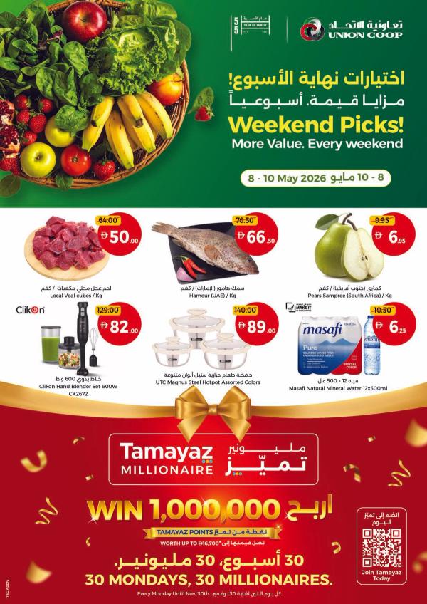 Weekend Pics, More Value Every Weekend from Union Coop until 10th May