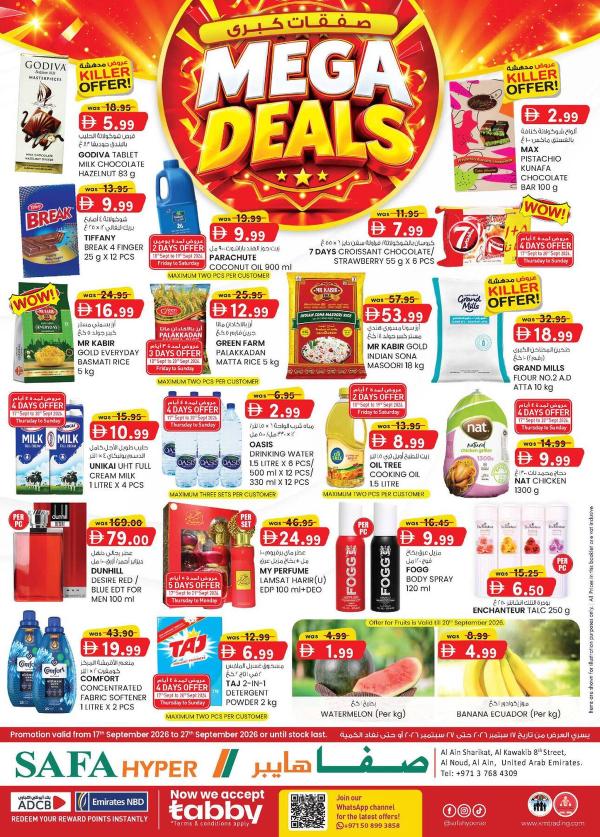 Mega Deals