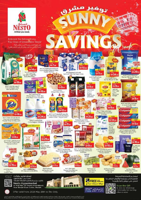 Weekend Grabs