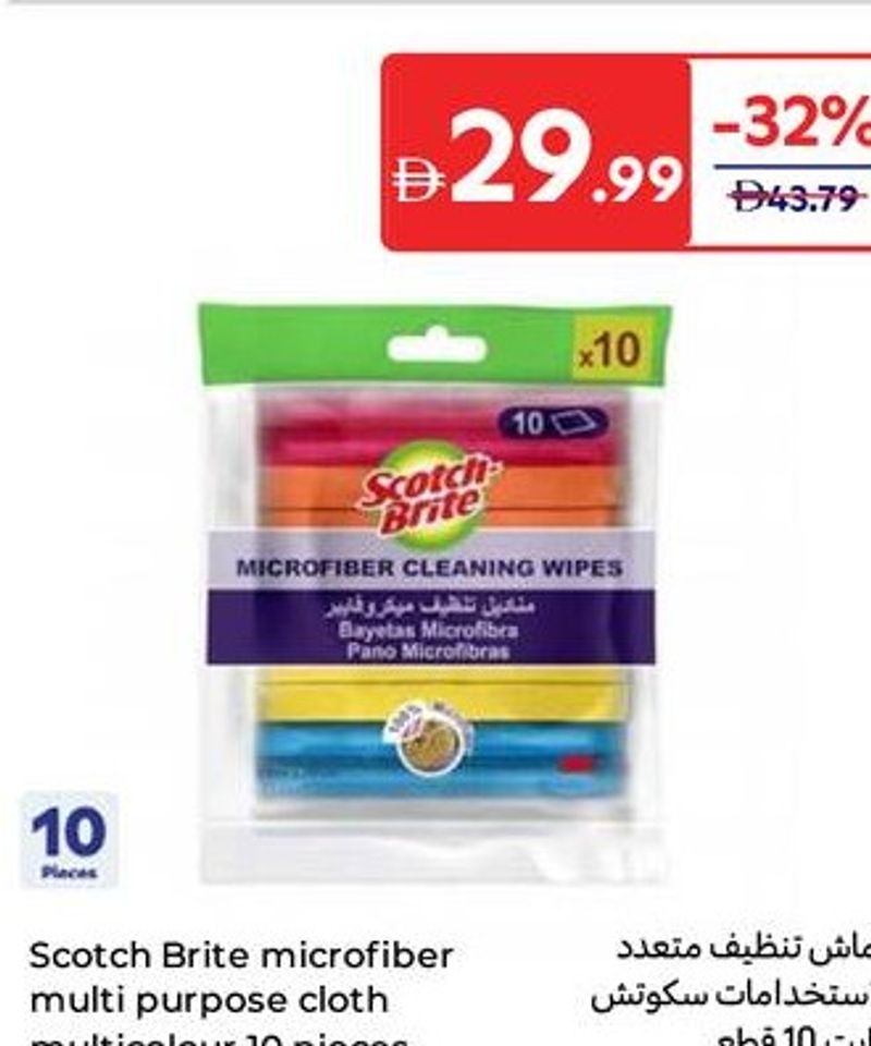 Scotch Brite microfiber multi purpose cloth multicolour 10 pieces
