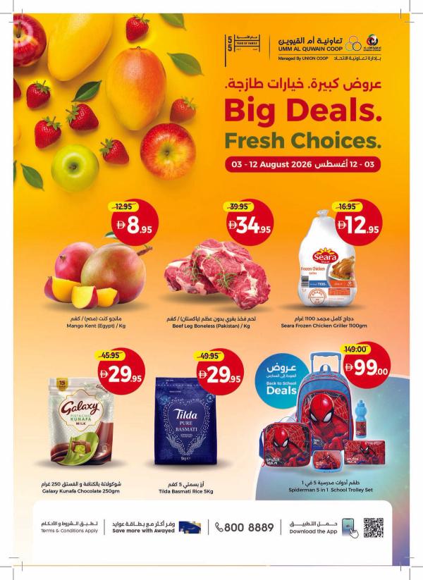 Big Deals, Fresh Choices