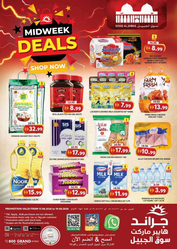 Midweek Deals