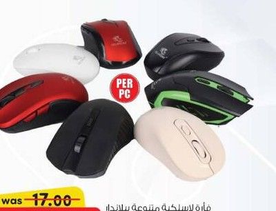 YELANDAR WIRELESS MOUSE ASSORTED